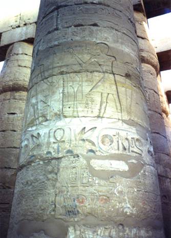 Engraved column.jpg