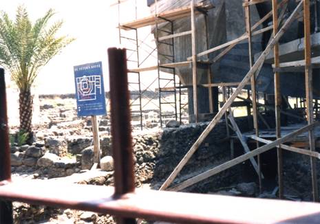 Peter's House - 1990.jpg